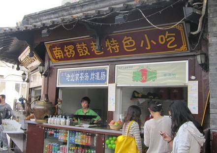 北京秋日必逛的8条胡同,北京秋天胡同游