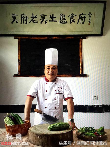 湘潭莫府美食,湘潭莫府老莫时尚餐厅