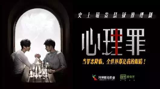 八部超好看的冷门烧脑悬疑剧,十部冷门却好看的悬疑推理剧