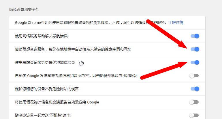 chrome浏览器扩展崩溃,chrome浏览器占用内存太大