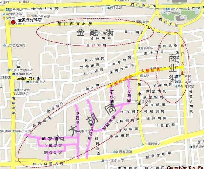 北京秋日必逛的8条胡同,北京秋天胡同游