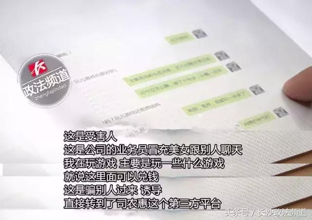 为什么总有陌生美女加你微信,不认识的女生加了我微信也不说话