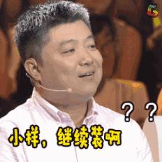 30余名涉传销人员包揽井湾子周边大小“生意”,连城际铁路都修