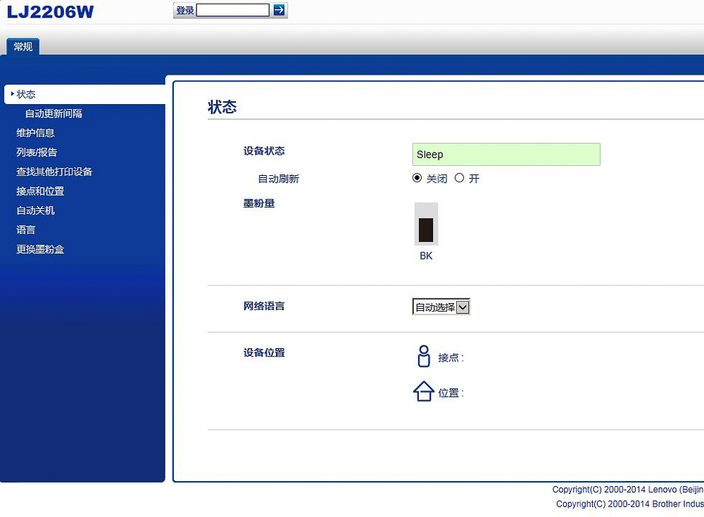 家用彩色激光打印机有用吗,家用无线激光打印机哪种好用