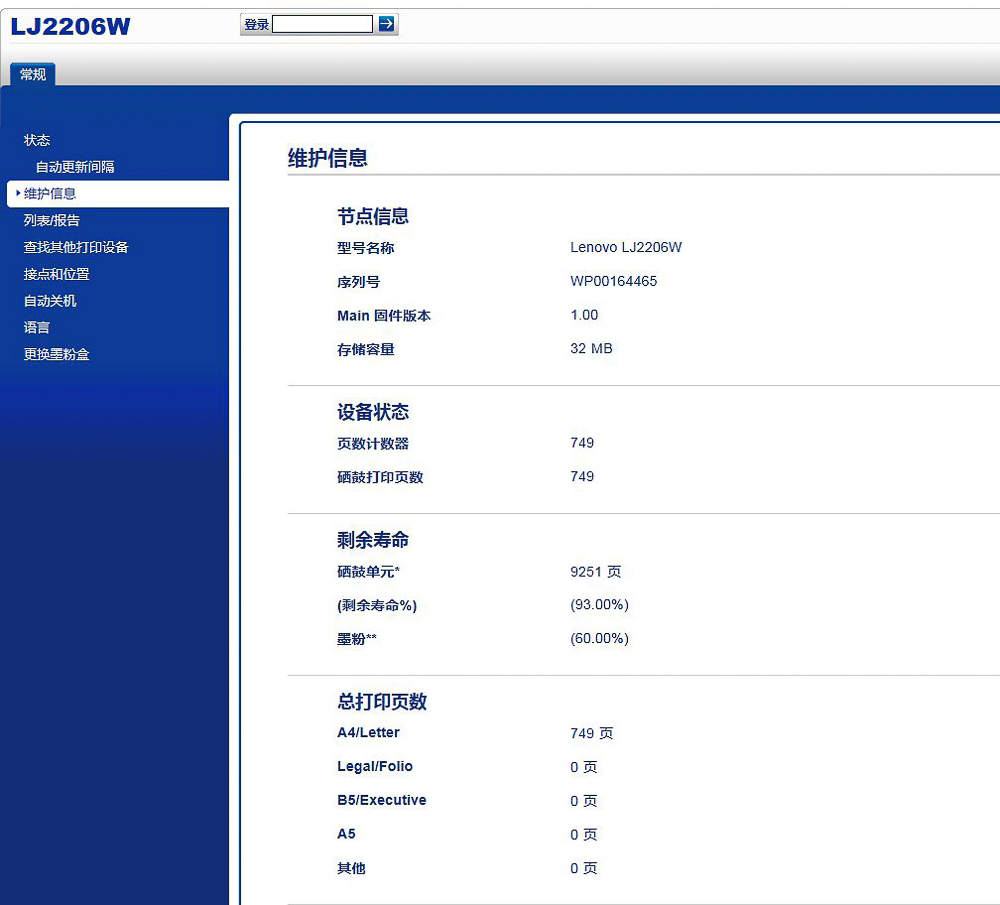 家用彩色激光打印机有用吗,家用无线激光打印机哪种好用
