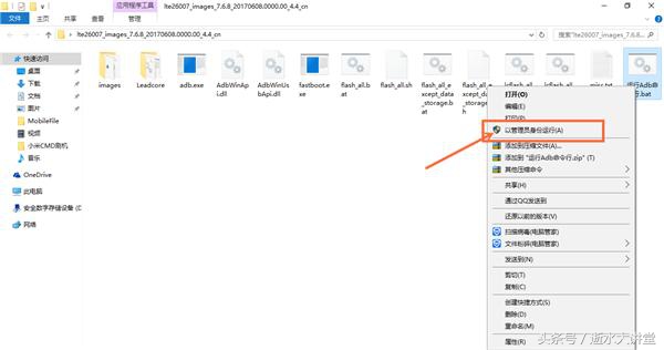 小米线刷不删除数据可以吗,小米线刷必须插卡吗