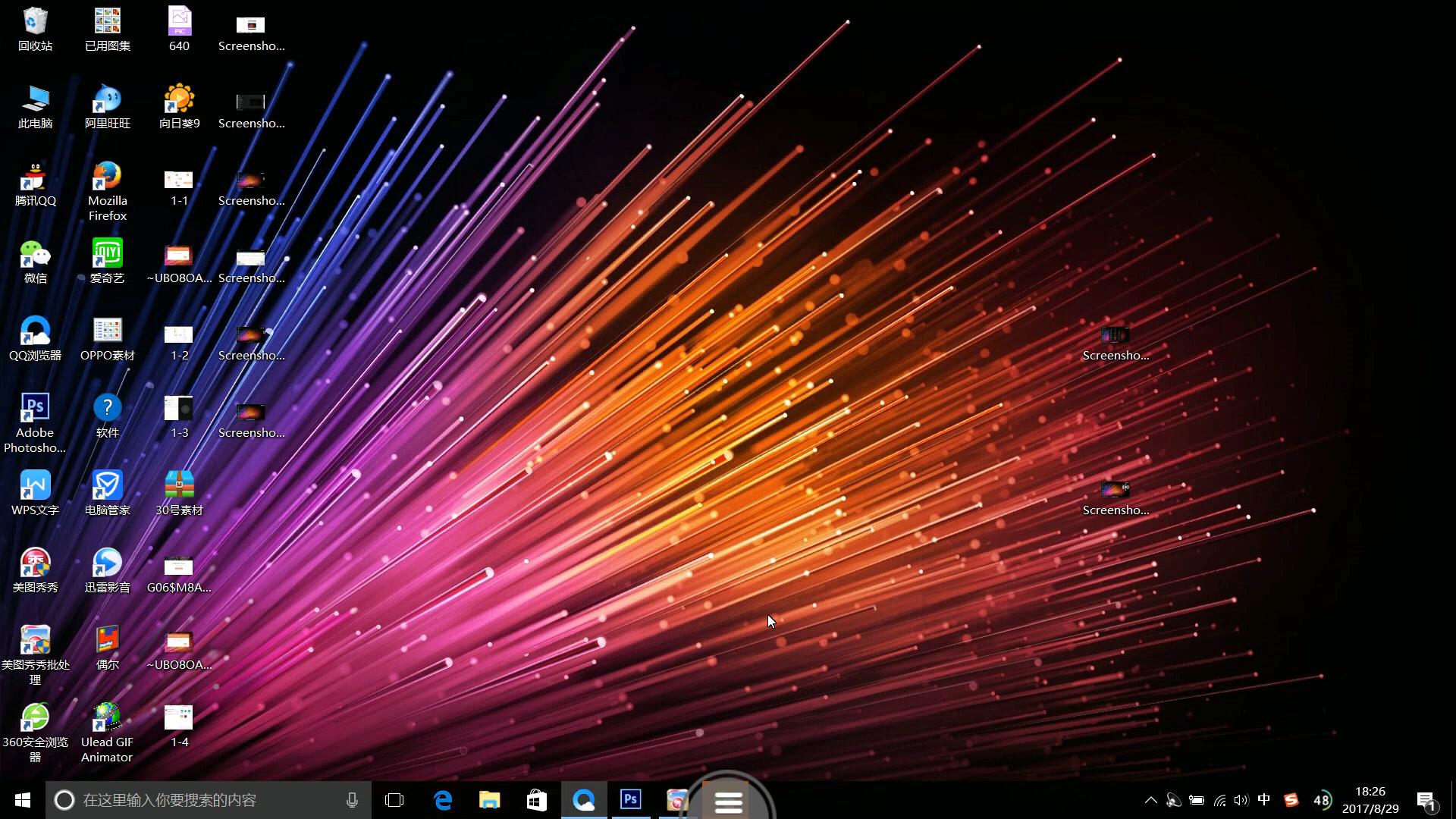 比QQ远程文件更好用更强大的工具：向日葵手机控制电脑体验！