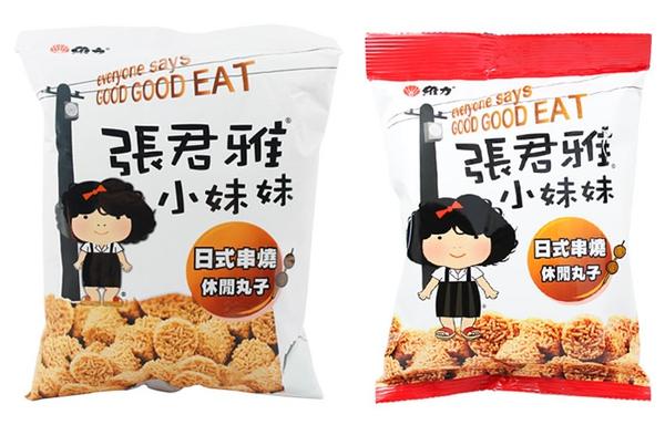 小零食推荐吃货必备网红零食,值得吃的网红零食