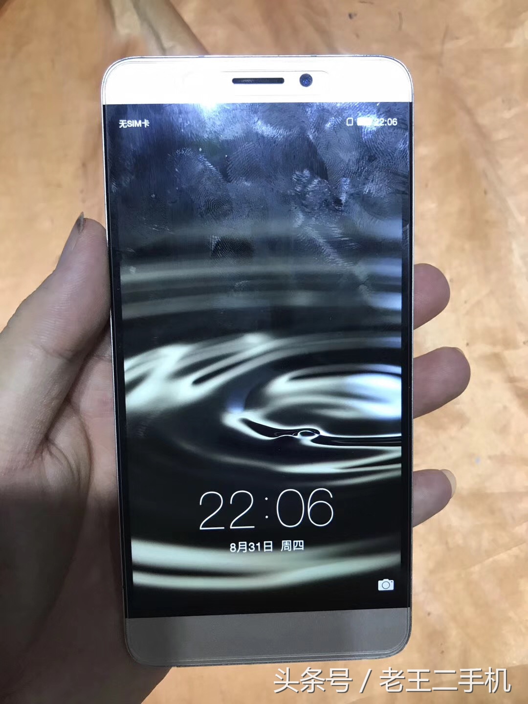 乐视手机二手多少钱一个,乐视二手机外屏价格表