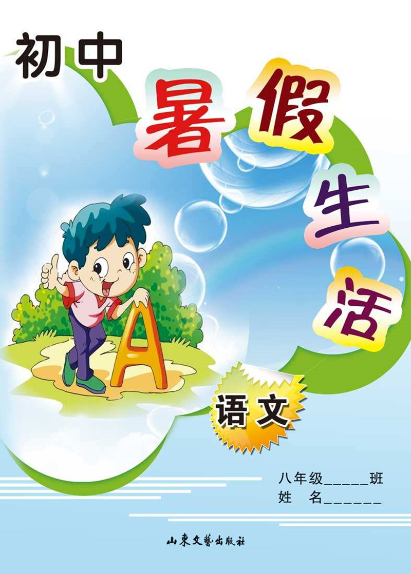 比吴京战狼2精彩的电影,战狼2熊猫影视在线免费观看