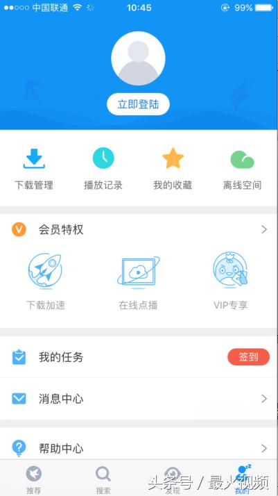 苹果手机迅雷下载的app怎么安装,iphone用户怎么下载快连