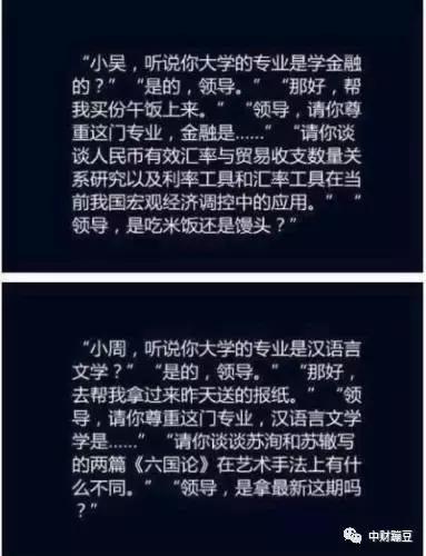 中财2023年本科生读研率,中财硕士就业