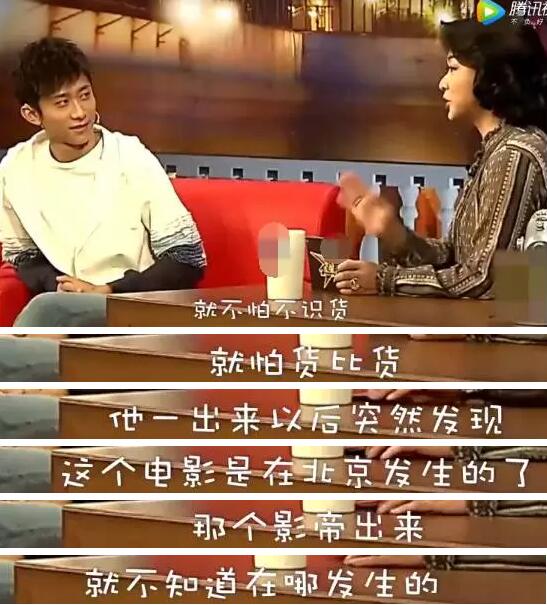 金星秀停播后的生活,金星秀被停播的原因