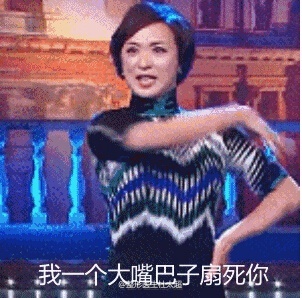 金星秀停播后的生活,金星秀被停播的原因