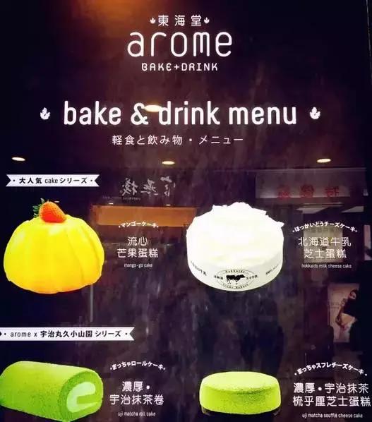 如果你只知道翠华和许留山，那你就太不了解香港美食了