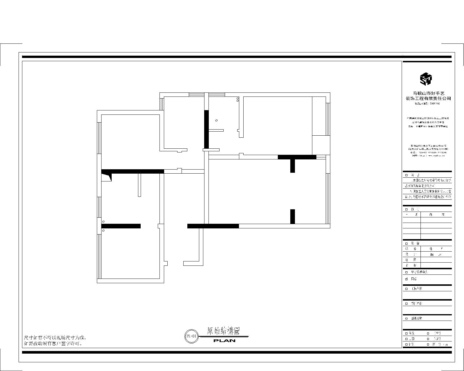 马鞍山秀山郡装修,马鞍山秀山郡洋房装修