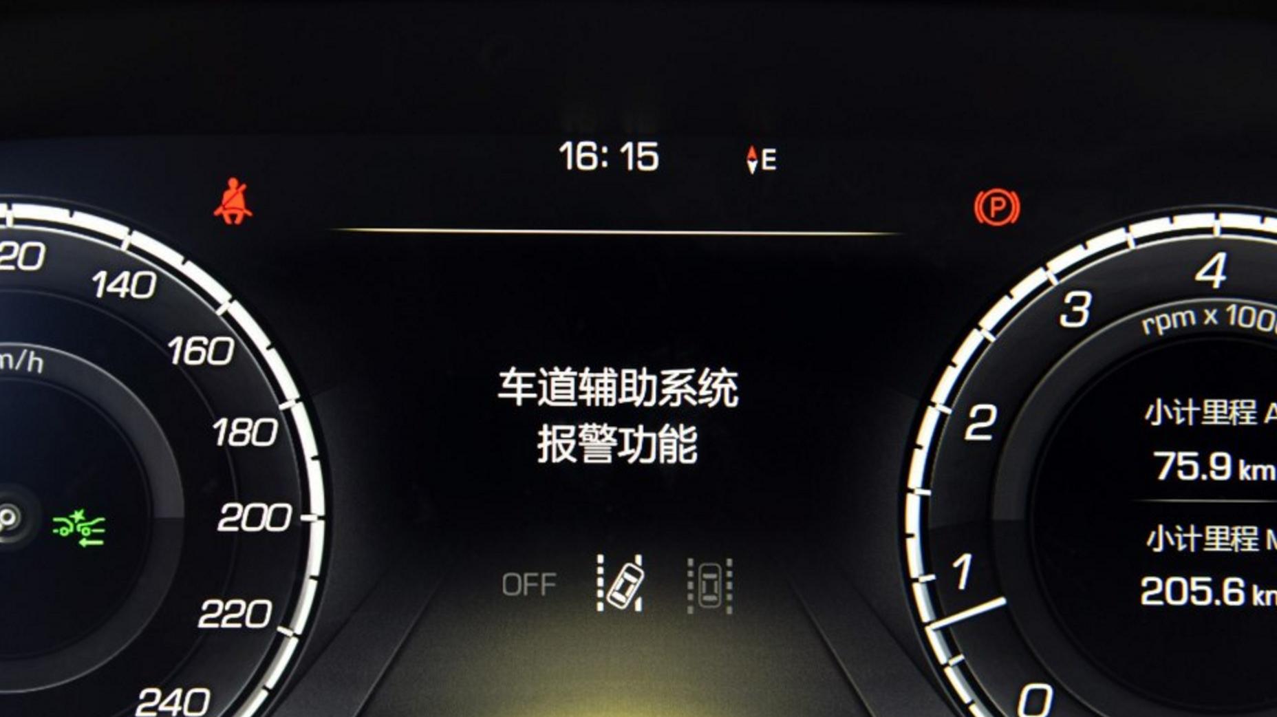 长城vv5车内功能介绍,长城vv5流媒体后视镜正确安装位置