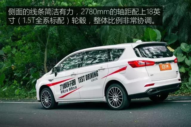 力帆轩朗第二代盛瑞8at变速箱,力帆轩朗1.8手动前驱还是后驱