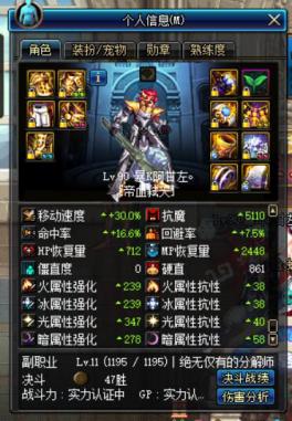 dnf外观炫酷的装备,dnf外观好看的太刀武器