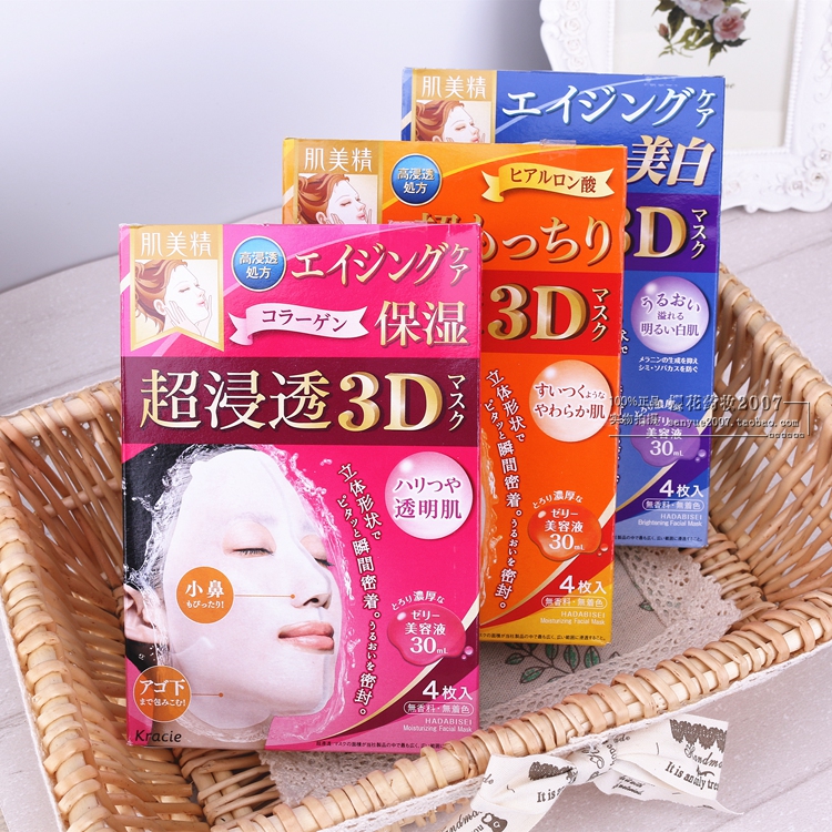 10款好用到爆的面膜,好用到爆的清洁面膜