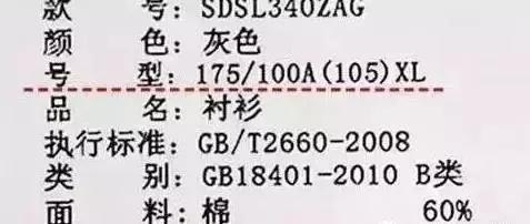 一件衣服质量,一件衣服质量怎么样