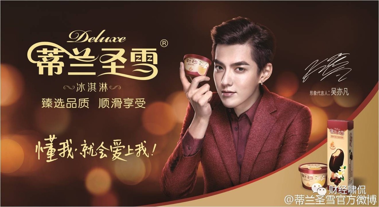 特仑苏和蒙牛哪个销量大,2018蒙牛利润