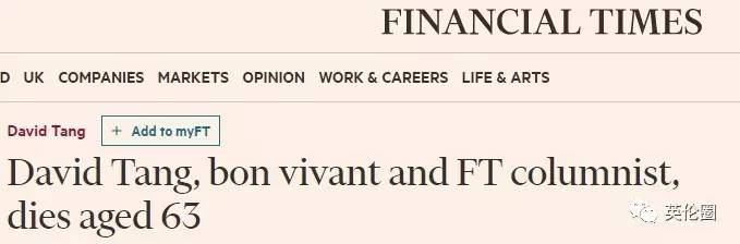 戴妃生前照片,戴妃去世24周年