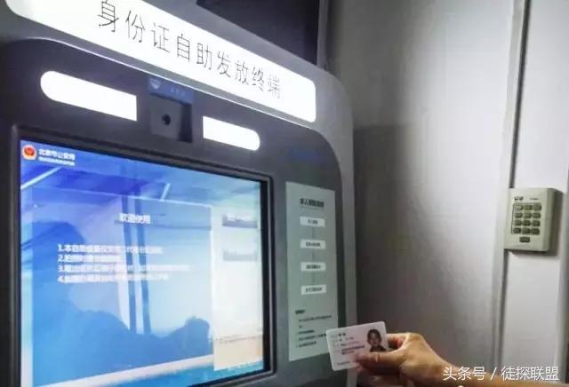 北京最新政策有哪些,北京明年有什么新规