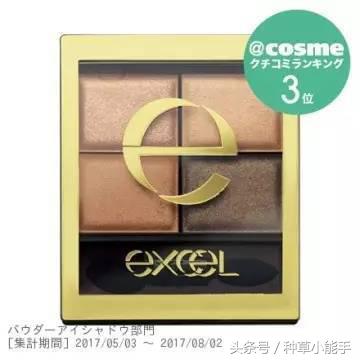 CPB看了会流泪，YSL听了会沉默，日本新晋彩妆到底什么来头