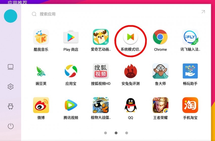 昂达v10pro,昂达v10pro平板电脑刷机
