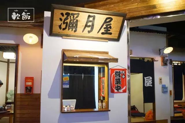 广州|从踏进这家店的那一刻起,我穿越到了日本的昭和年代