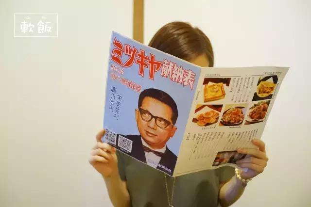 广州|从踏进这家店的那一刻起,我穿越到了日本的昭和年代