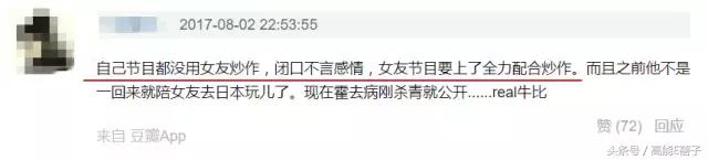 我们来了第二季蒋欣掌声在哪里,我们来了第二季蒋欣片段