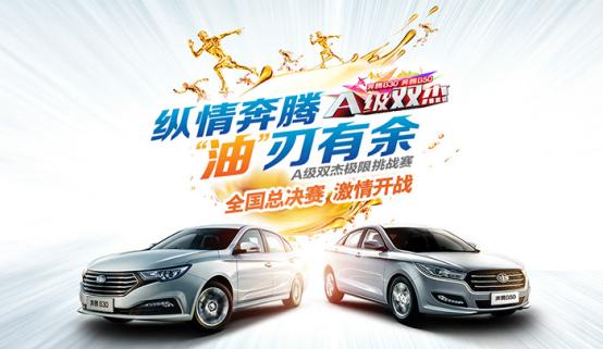 奔腾b50通病打不着火,介绍奔腾b50优劣