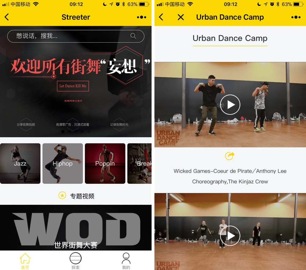 微信上那些奇奇怪怪的小程序,微信朋友圈只有小程序咋办