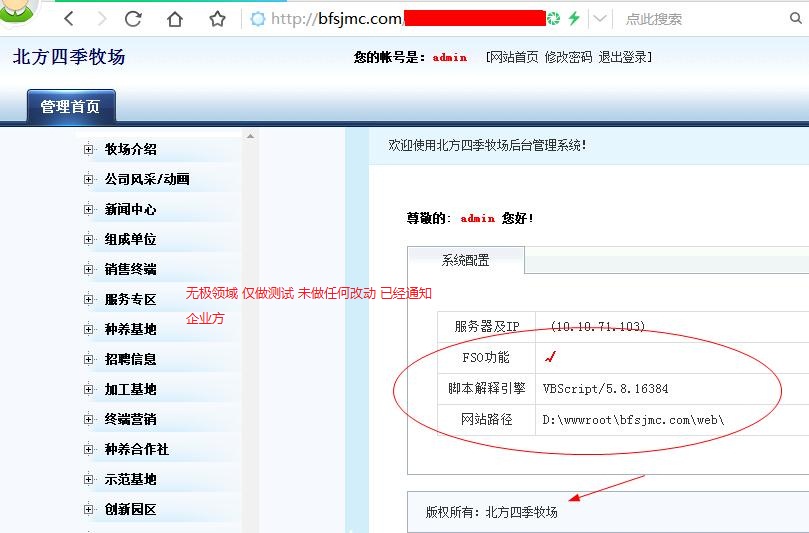 解密黑吃黑捞偏门骗术被骗1000多