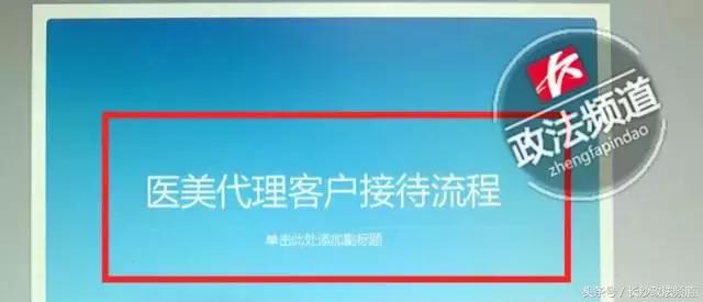 揭秘代理商内幕,揭秘化妆品代理