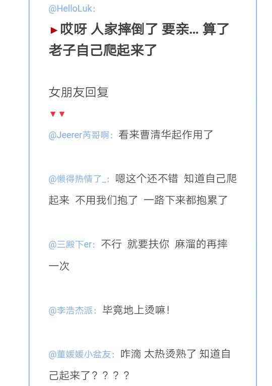 男朋友向你撒娇怎么回复,男朋友撒娇怎么幽默回复