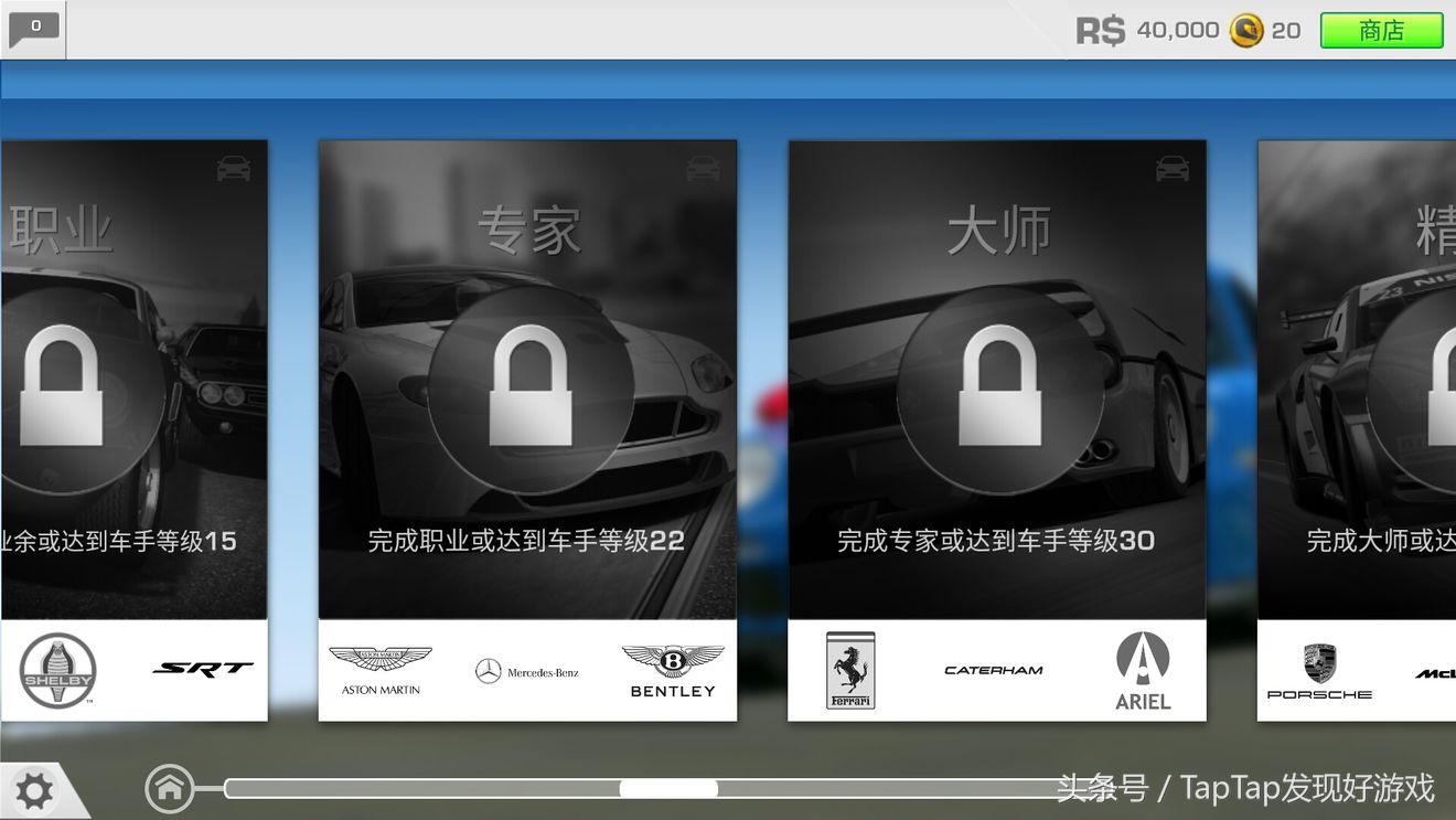 真实赛车3好开的车,萌新玩真实赛车3攻略