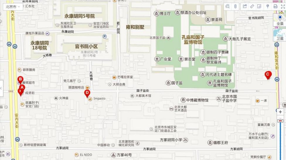 北京秋日必逛的8条胡同,北京秋天胡同游