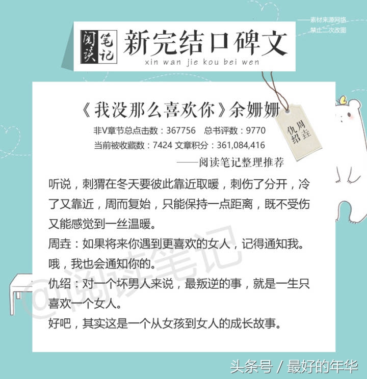 书荒了推荐一些好看的小说吧,书荒了跪求几本好看的小说