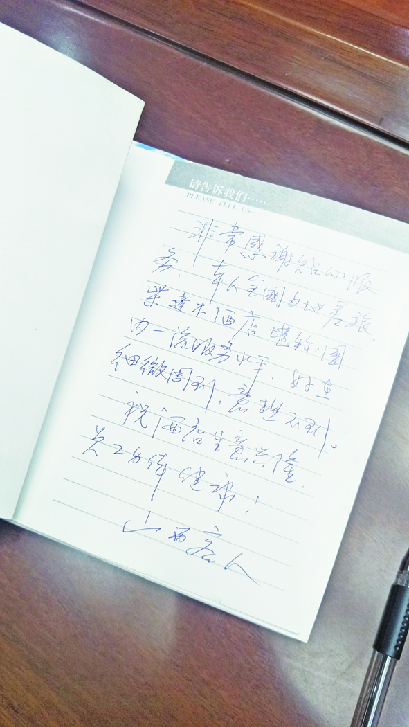 柴达木酒店23楼,柴达木宾馆