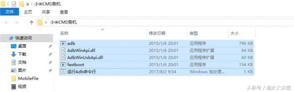 小米线刷不删除数据可以吗,小米线刷必须插卡吗