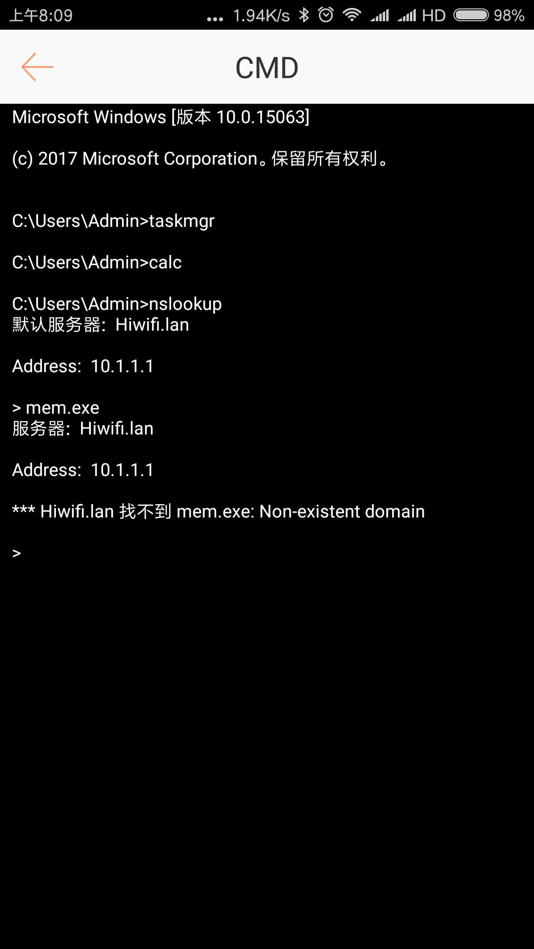 比QQ远程文件更好用更强大的工具：向日葵手机控制电脑体验！