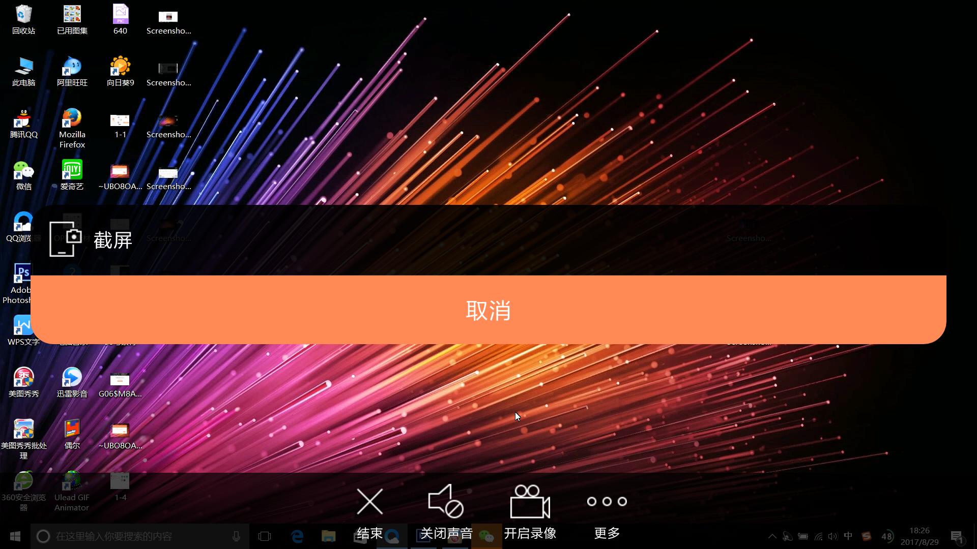 比QQ远程文件更好用更强大的工具：向日葵手机控制电脑体验！