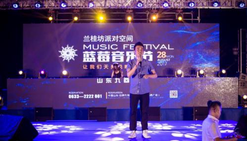 日照最火的酒吧,日照电音派对酒吧