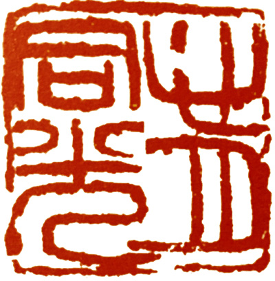 神雕侠侣挂碎片什么意思,神雕侠侣的意思和含义