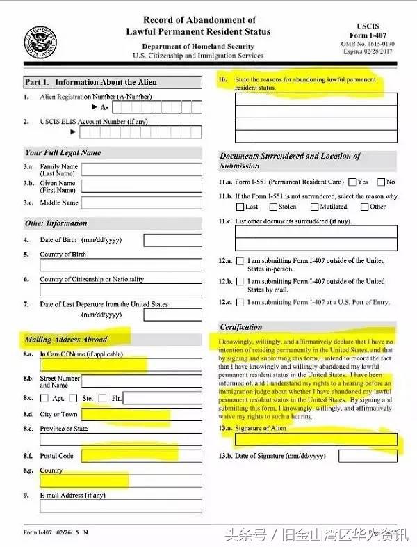 川普再次上台会遣返移民吗,川普移民签证最新政策