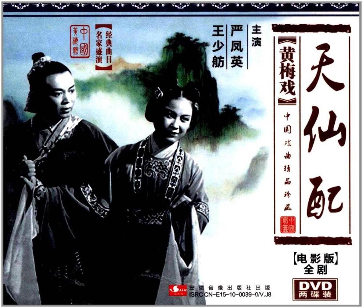 老赖?懒婆娘?如果你是编剧,你会怎样改编牛郎织女的故事?