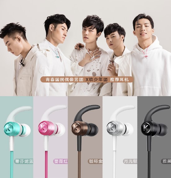 听说，酷狗M1蓝牙耳机和好音乐更配哦